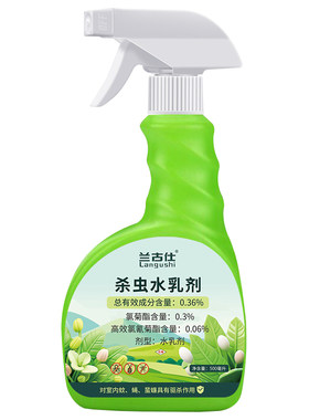 下水道小飞虫杀虫剂蟑螂药厕所卫生间管道家用灭神器鲜花室内喷雾
