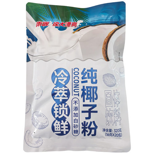 海南特产 南国纯椰子粉320克 速溶型椰子粉
