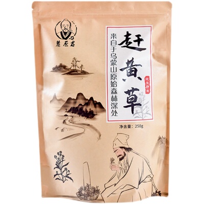 古蔺基地直发麓原君赶黄草叶泡水喝的非溪黄草