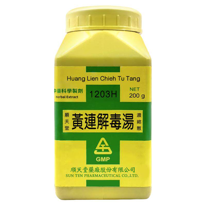 顺天堂黄连解毒汤浓缩散清热泻火解毒口干舌燥痢疾台湾中成药