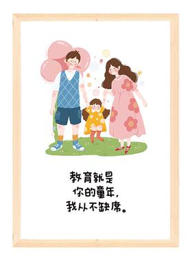 幼儿园教育格言班级布置立体挂画