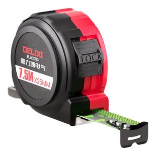 德力西电气卷尺米尺自锁3米5米10米家用钢尺量尺正品盒尺拉尺圈尺