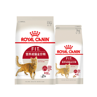 皇家猫粮F32营养成猫全价粮6.5kg中包装尝鲜英短美短布偶通用猫粮