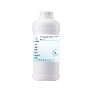 耐高温塑料香精pvc专用工业遮味鞋底垃圾袋吹膜橡胶瓦楞纸油溶性