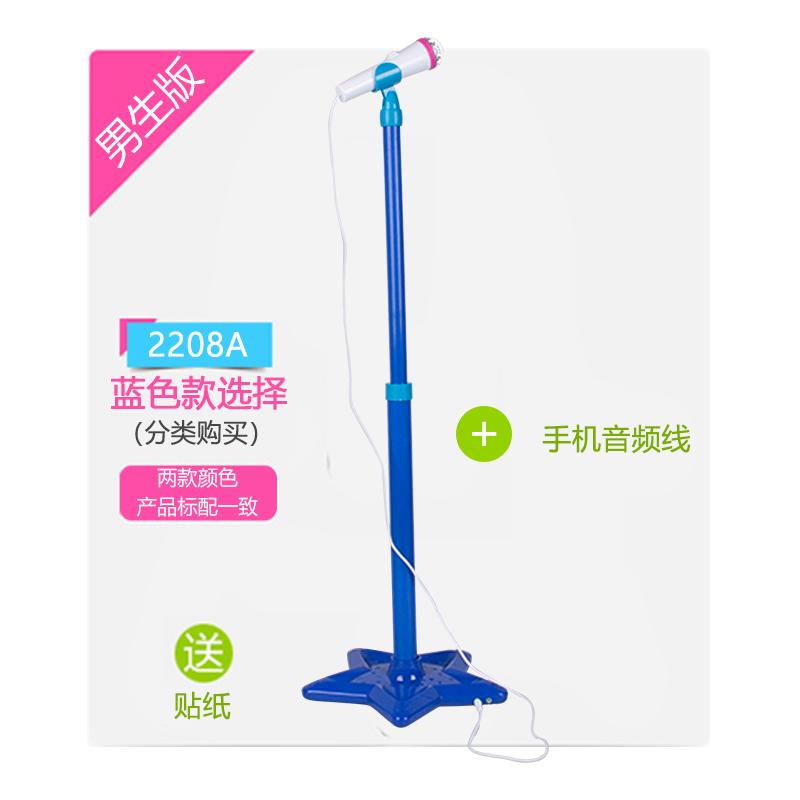 儿童麦克风扩音音乐话筒带支架