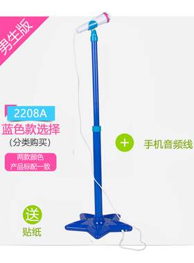 儿童麦克风扩音音乐话筒带支架