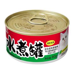伊纳宝猫罐头水煮罐主食猫罐高蛋白小克数0添加补水营养猫粮猫饭