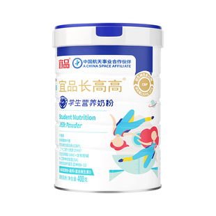 宜品双益400g儿童成长奶粉 单拍发玻璃杯