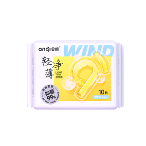 安期特护级抑菌卫生巾日夜用超薄透气少女学生护垫姨妈巾官方正品