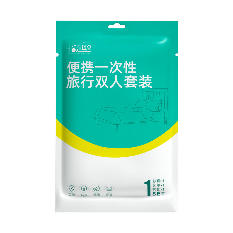 怡趣纯棉一次性三四件套酒店用品