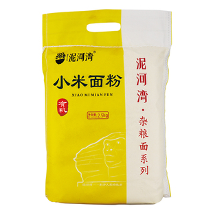泥河湾5斤有机黄小米面粉 新小黄米 杂粮煎饼粉 农家自产五谷杂粮