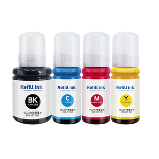 适用epson爱普生L3110 003打印机墨水L1110 L3101 L3110 L3150L5190 004四色黑彩色通用非原装喷墨补充装002