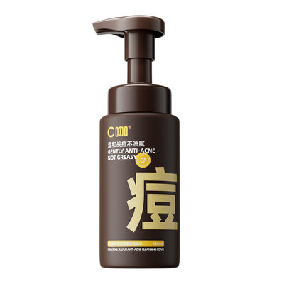 C咖祛痘控油清洁卸妆双管洗面奶