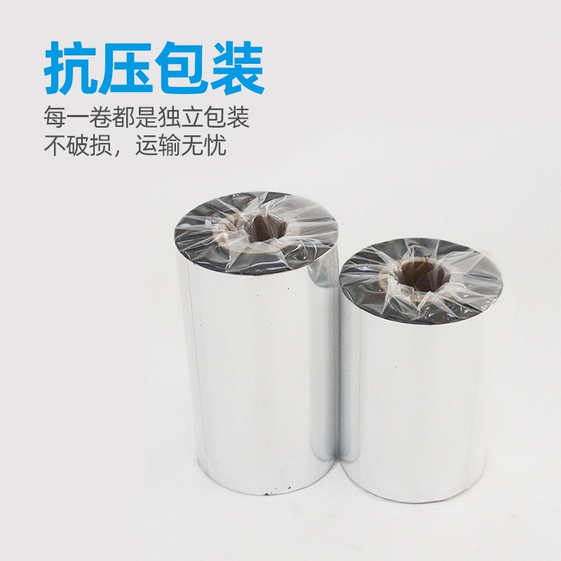 现货厂家批发条码打印水洗布布熨烫唛标洗商标唛柔软洗碳耐水水带