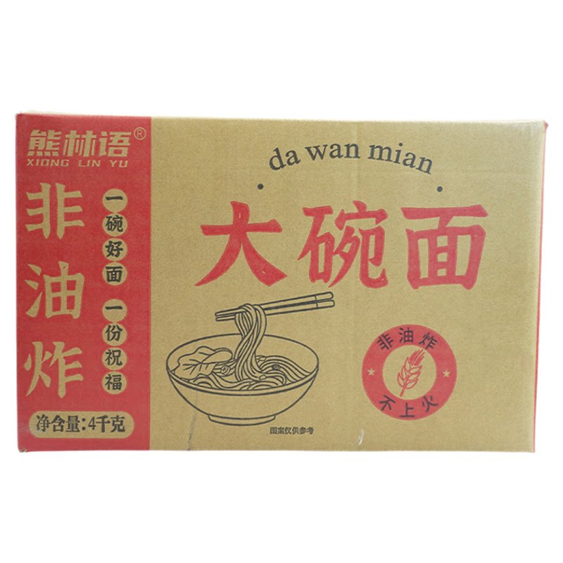 大碗面非油炸速食方便面饼8斤装