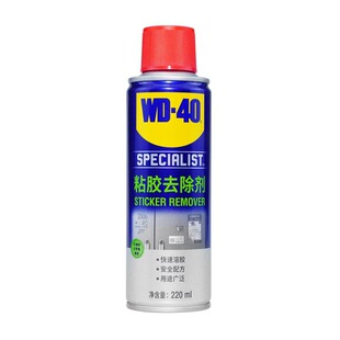 WD-40粘胶去胶剂除胶剂不干胶标签贴纸胶黏汽车家用去胶剂220ml