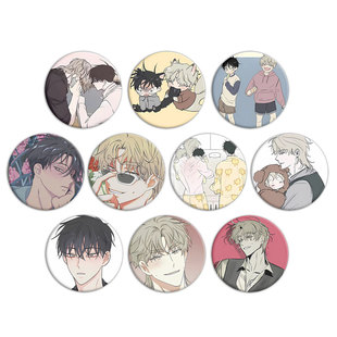 水边之夜海边之夜吕太洲金懿玄周边徽章漫画吧唧胸章谷子挂件定制