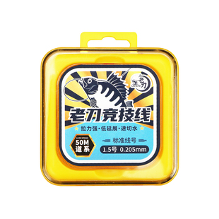老刀正品原丝鲫鱼罗非钓鱼线超柔软主线尼龙子线黑坑竞技休闲钓线