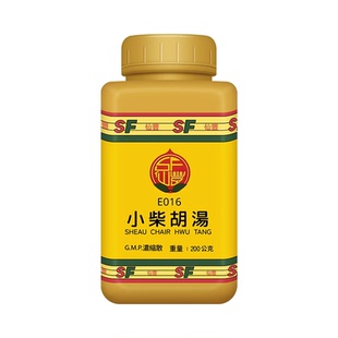 仙丰[小柴胡汤]倪海厦台湾仙丰中药和解少阳退烧解热感冒口苦咽干