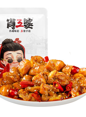 肖三婆冷吃兔休闲零食