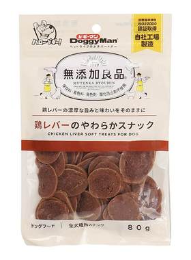 日本多格漫狗狗鸡肉鸡肝零食