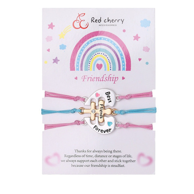 闺蜜儿童爱心拼接手链简约可爱三人好朋友百搭手饰专属友谊套装