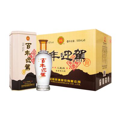 【官方旗舰】迎驾贡酒百年迎驾二星级42度500ml*6瓶纯粮白酒箱