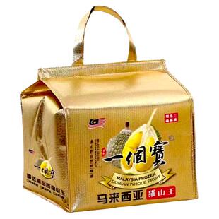 （顺丰空运）东泰一个宝猫山王榴莲马来西亚树上熟d197液氮榴莲