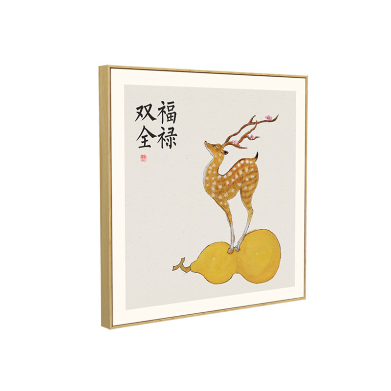 新中式风原创葫芦镇宅寓意装饰画