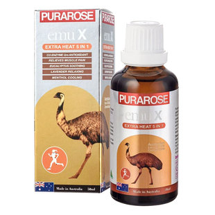 澳洲PURAROSE emu x 鸸鹋油emu oil油50ml放松缓解肌肉热感按摩油