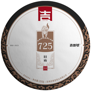 吉普号725易武旧庙古树浓香普洱茶熟茶饼茶叶熟普