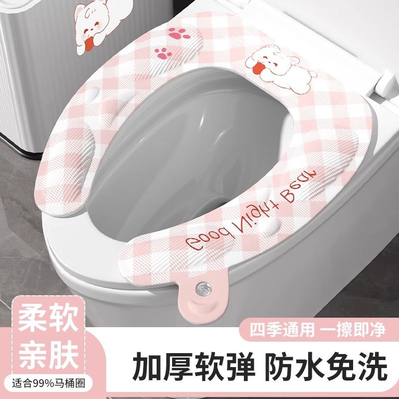 马桶垫四季通用新款家用防水厕所可爱粘贴垫圈坐便器夏季式坐