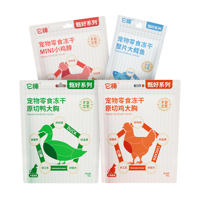 鸡脖磨牙鸡胸肉洁齿营养增肥发腮