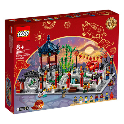 【自营】LEGO乐高新春限定款80107 乐高新春灯会拼搭积木玩具成人