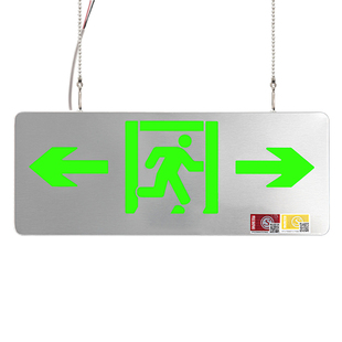 【双面双向】消防通道应急照明紧急疏散指示灯安全出口指示牌吊装