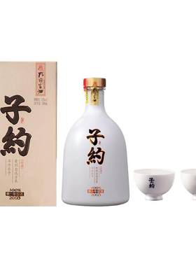 子约孔府家酒500ml52度