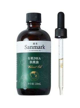 晟麦DHA核桃油宝贝孩子营养油