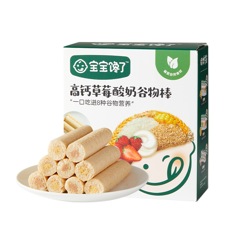 宝宝馋了高钙奶酪谷物棒无添加儿童零食饼干送一岁宝宝婴儿辅食谱