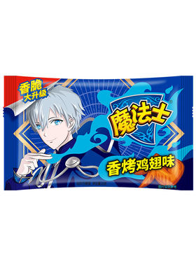 魔法士师干脆面20g*20包巴西烤肉好吃的方便面掌心脆充饥夜宵