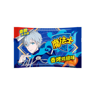 魔法士师干脆面20g*20包巴西烤肉好吃的方便面掌心脆充饥夜宵