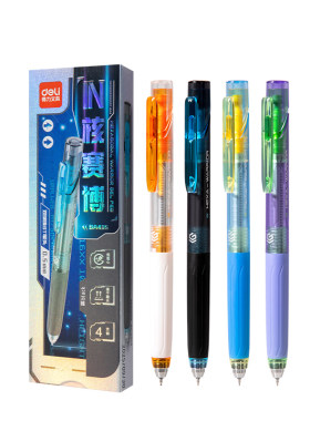 得力IN核赛博按动中性笔st双球珠