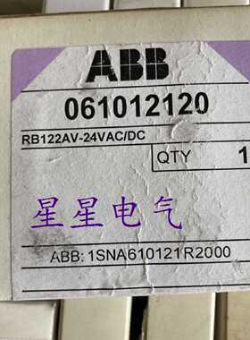 议价全新原包装ABB继电器 RB122AV-24VAC/DC 现货议价RB121A-24VA