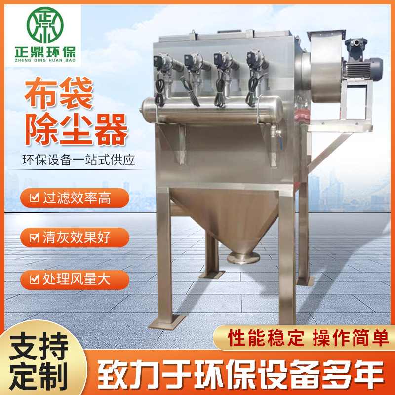 厂房车间空气净化工业脉冲除尘器过滤粉尘中央除尘设备布袋除尘器