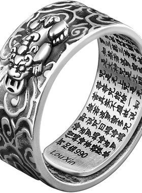足银男士国潮风百搭貔貅戒指情侣