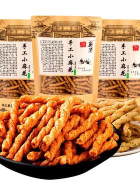 襄梦香酥小麻花280g袋装
