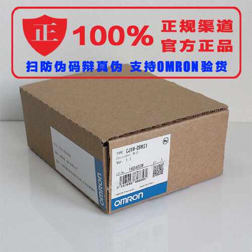 议价CJ1W-AD041-V1/CJ1W-AD081-V1/DA08C/DA041/MAD042官方正品欧