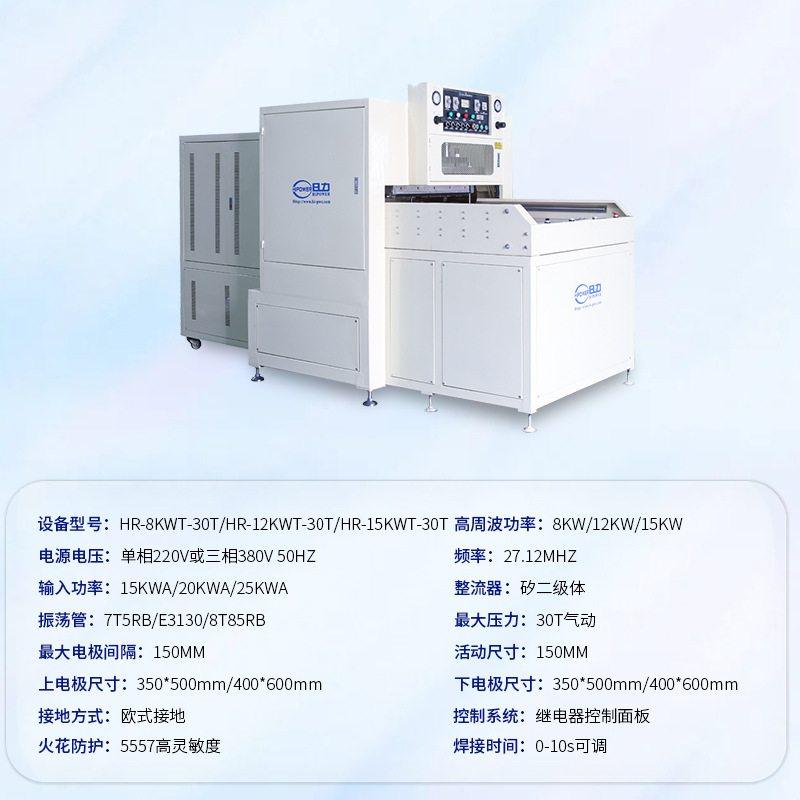 上下滑台式高周波熔接战术头盔内衬彩印包装盒模切PVC切边熔断机,办公设备/耗材/相关服务,切卡机,淘宝优惠券,粉丝福利购,淘宝优惠卷