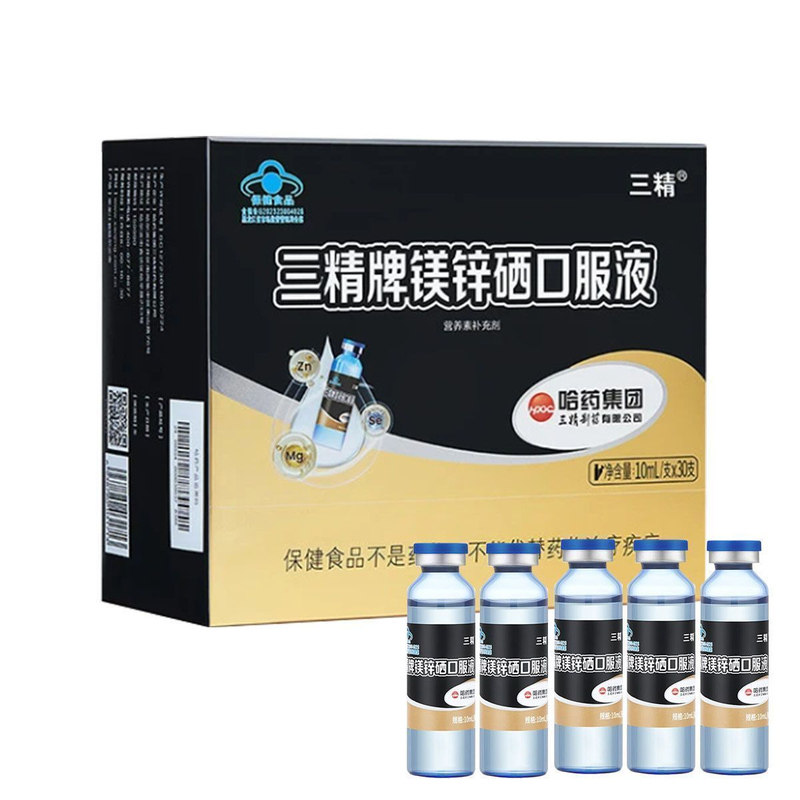 哈药三精镁锌硒口服液
