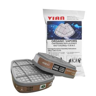 VIAN 6011防毒滤芯汽油丙酮 醚苯二硫化碳油漆有机气体化工滤毒盒