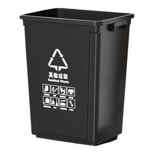 无盖四色垃圾分类垃圾桶大容量大号商用正方形家用户外专用垃圾箱